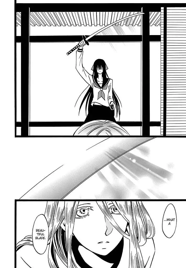 Kenjutsu Komachi Chapter 7 19